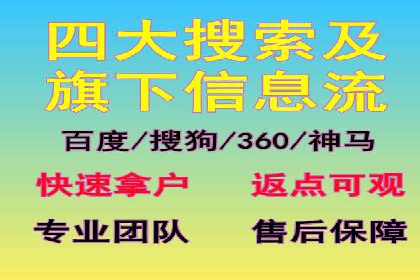 金融行业SEM外包广告的投放策略及效果