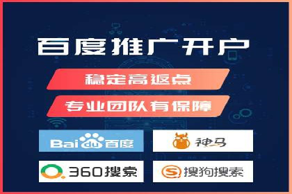 百度推广服务费案例：中小企业如何低成本推广